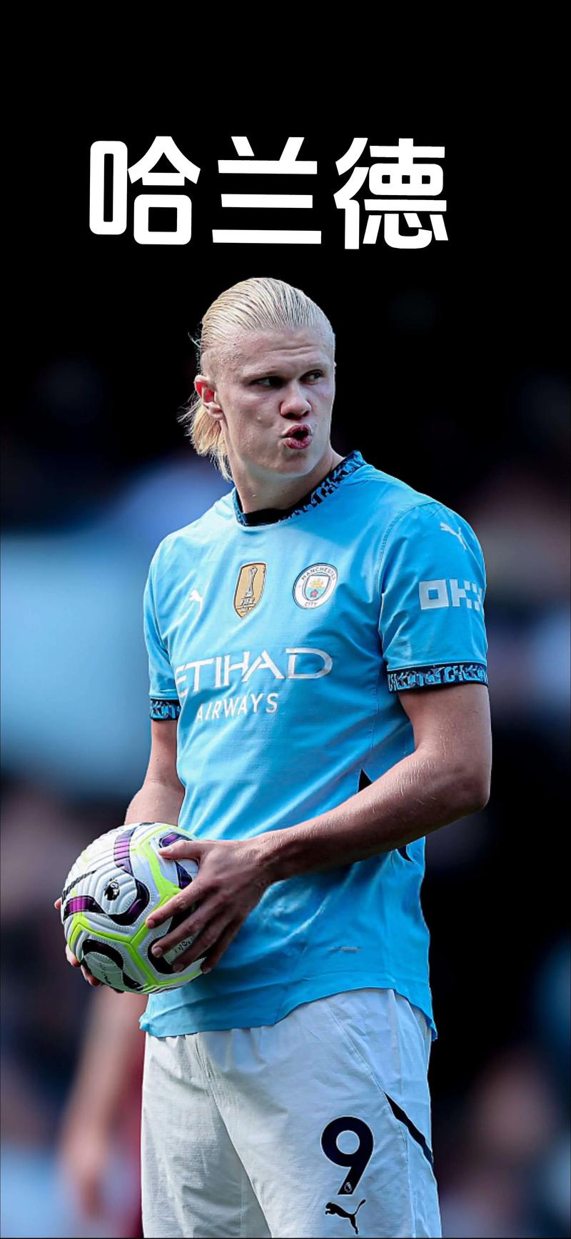 德天空：拜仁仍然有意马利克-福法纳和赛义德-马拉（德天空：拜仁继续关注马利克-福法纳与赛义德-马拉）